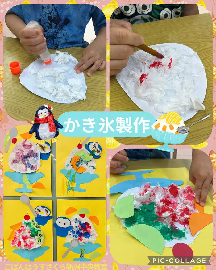 【土日祝もOK / 送迎有り / 児発・放デ】こぱんはうすさくら新潟中央教室/かき氷制作🍧
