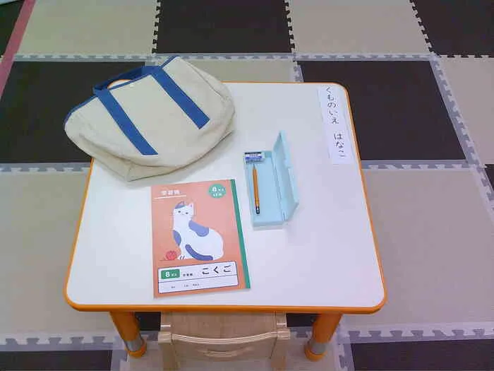 くものいえ【神奈川県指定障害児通所支援事業者】/土曜日の小集団の紹介♪