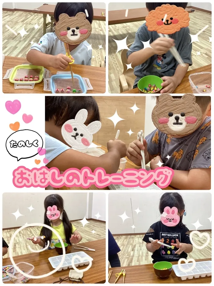 ウィングハート本町class/楽しみながらお箸のトレーニング♬