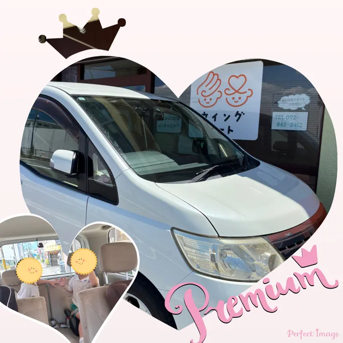 ウィングハート本町class/日々の送迎業務🚗