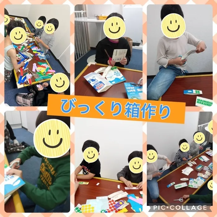 児童発達支援・放課後等デイサービス　すくはぐ東灘/びっくり箱を作りました✨