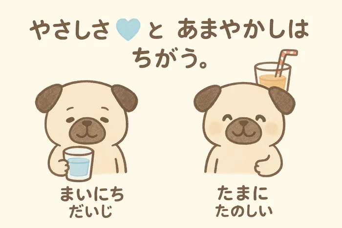 『心の授業×演劇』児童発達支援・放課後等デイサービス　ぱぐの画像