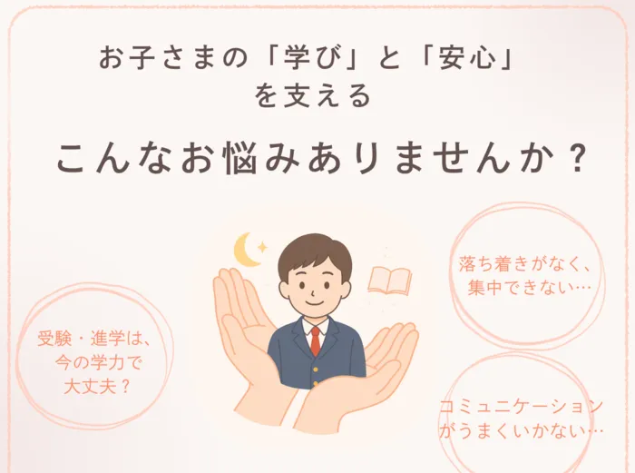 Gripキッズ大宮日進校/その他