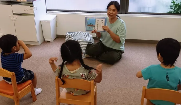 はれのね　にこ　赤羽志茂教室/ことば音楽療法®って？