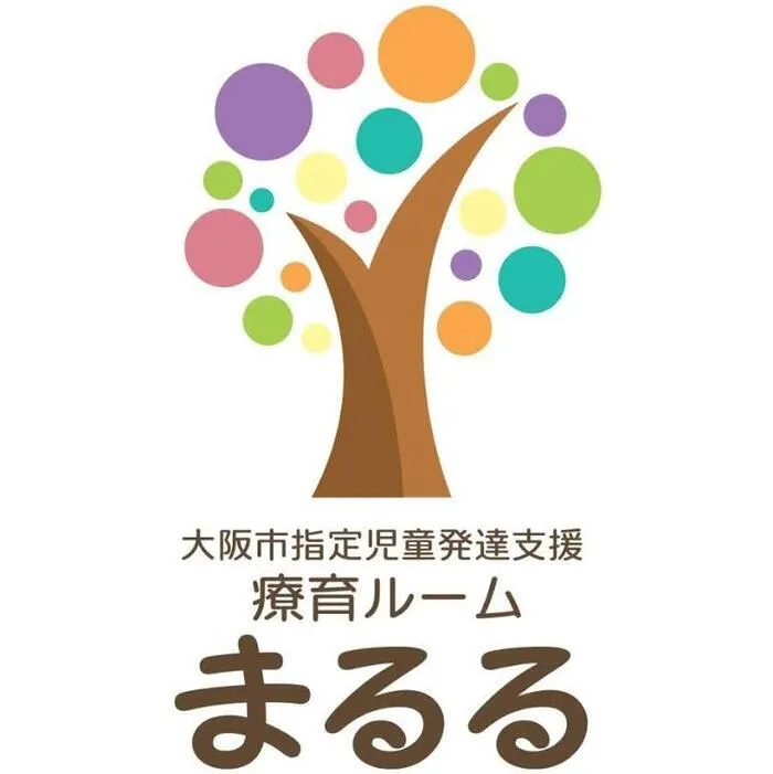 療育ルーム まるる/保育所等訪問支援を始めます！