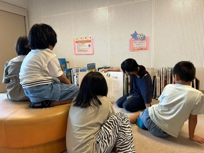 放課後等デイサービスぽかぽか吉田町/図書館📖