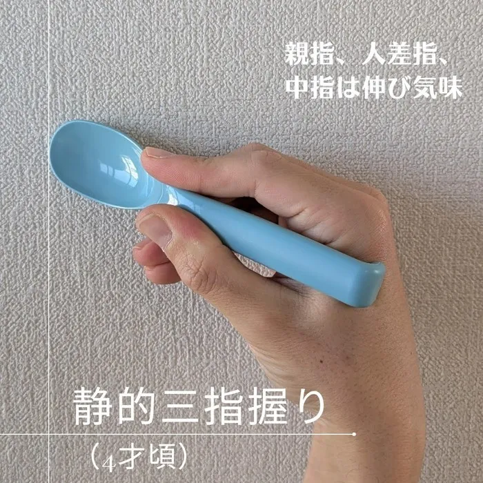 HARU（ハル）/お箸は何才から？