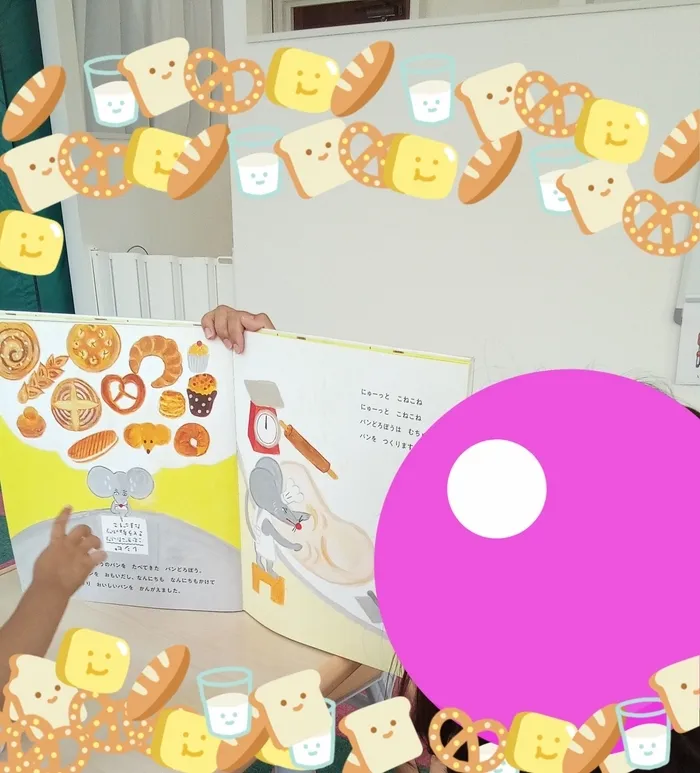 あすてっぷ八尾南/パンどろぼう🍞✨(児童発達支援)