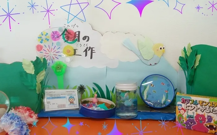 あすてっぷ八尾南/イベントの様子