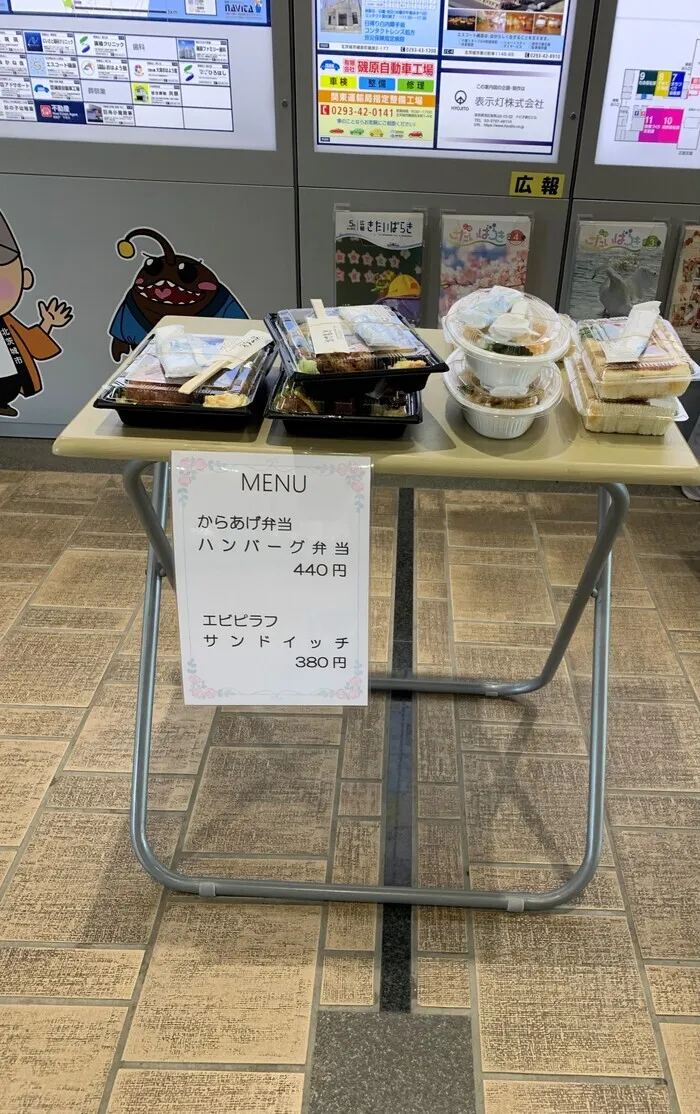 Baito　児童発達支援・放課後等デイサービス/🍱お弁当売ってきました🍱