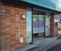 【体験見学・見学】 多機能型事業所SIRUSI