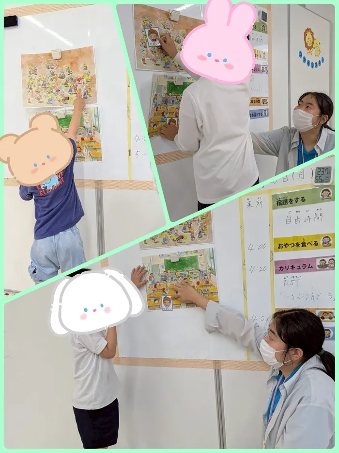 ファイブスター/どんな気持ちがあるのかな？