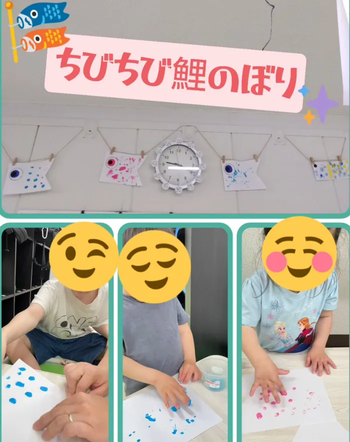 One step smile　横須賀・衣笠教室/【ちびちび鯉のぼり】