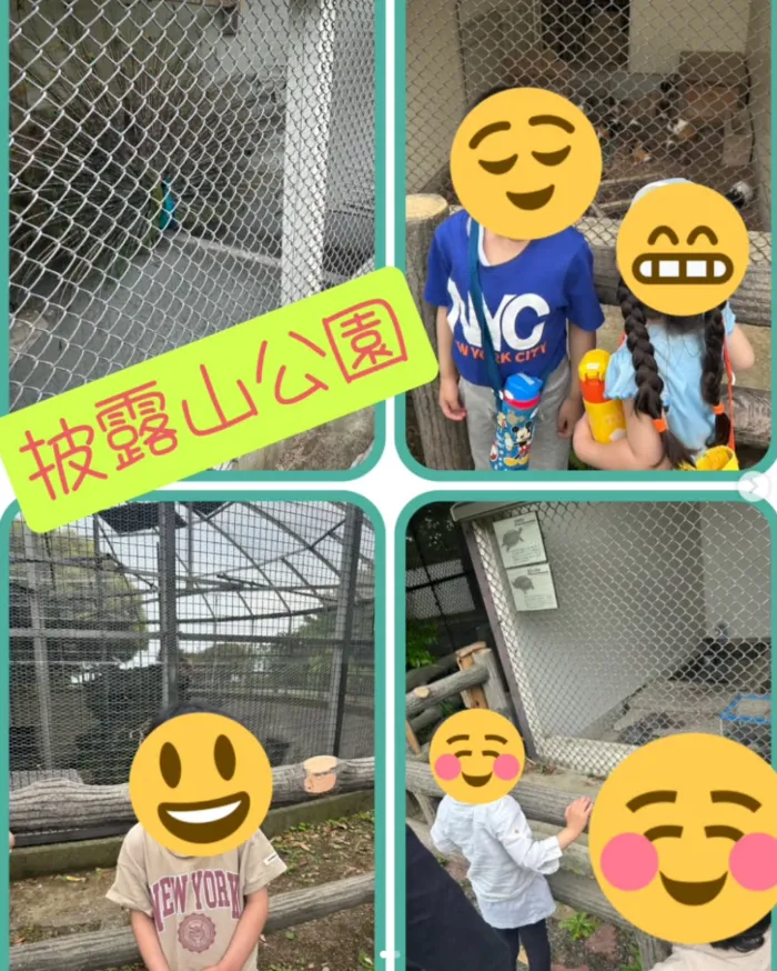 One step smile　横須賀・衣笠教室/【お出かけ〜披露山公園〜】