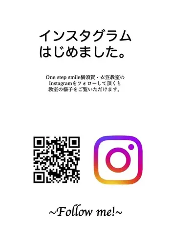 One step smile　横須賀・衣笠教室/instagramはじめました。
