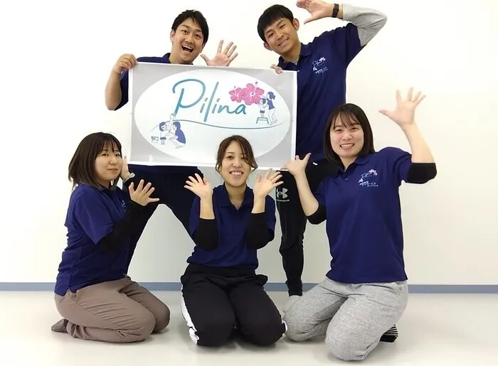 放課後等デイサービス Pilina/pilinaスタッフ紹介☆