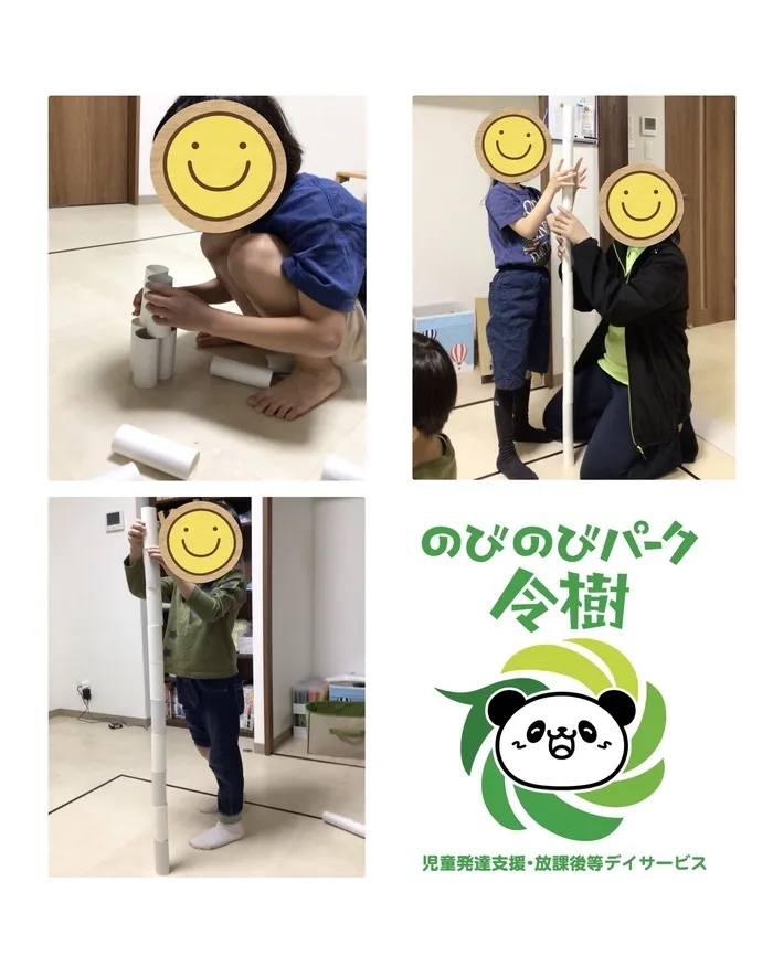 ２０２３年４月OPEN★のびのびパーク令樹お勉強クラス/トイレットペーパーの芯でタワー作り🧻