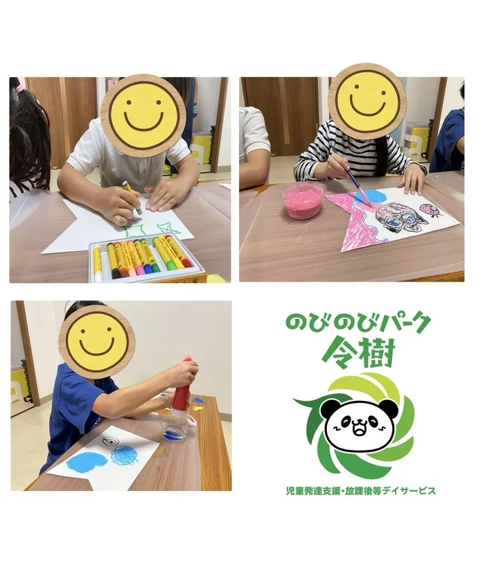 ２０２３年４月OPEN★のびのびパーク令樹お勉強クラス/こいのぼり（はじき絵）🎏