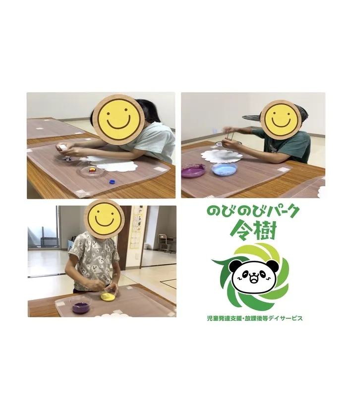 ２０２３年４月OPEN★のびのびパーク令樹お勉強クラス/紫陽花🌀