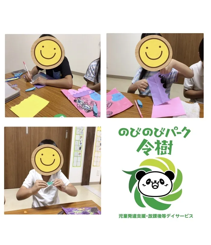 ２０２３年４月OPEN★のびのびパーク令樹お勉強クラス/こいのぼり（パーツ作り）🎏