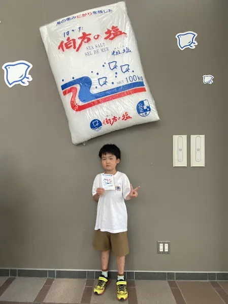 愛YOUわくわく広場　たちばな/伯方の塩工場見学に行ったよ🌈