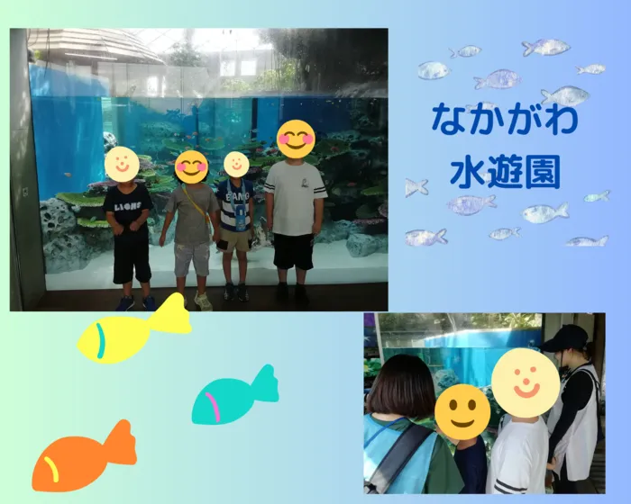 ブロッサムジュニア下永田教室（児童発達支援★放課後等デイサービス）/おでかけ🐠なかがわ水遊園