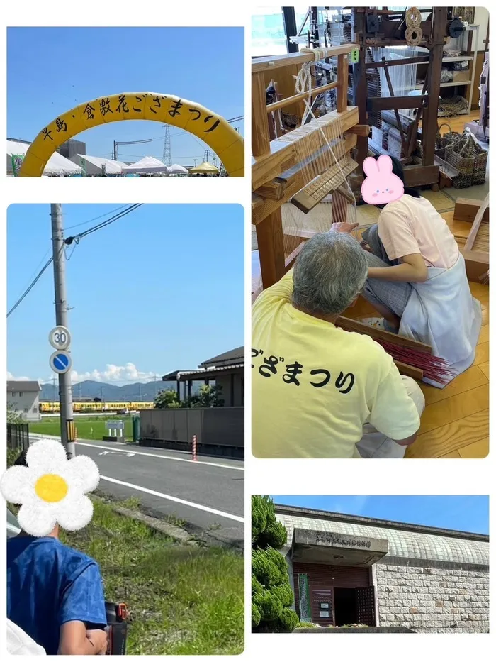 ジョブトレ晴る日/早島倉敷花ござ祭り