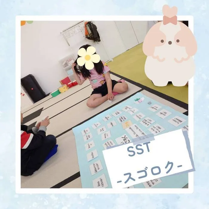 いー・すまいる　めろでぃ/SST-すごろく-