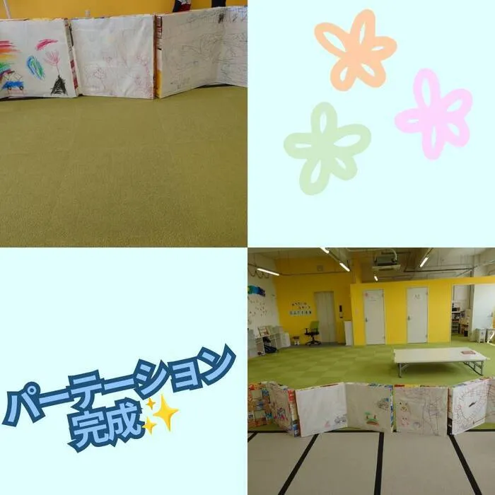 いー・すまいる　めろでぃ/パーテーション完成✨