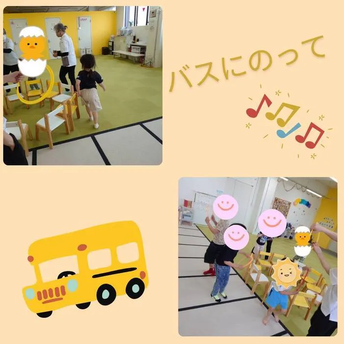 いー・すまいる　めろでぃ/バスに乗って♪