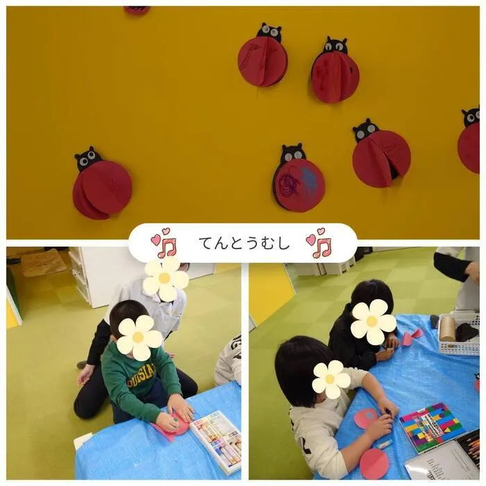 いー・すまいる　めろでぃ/てんとうむし🐞