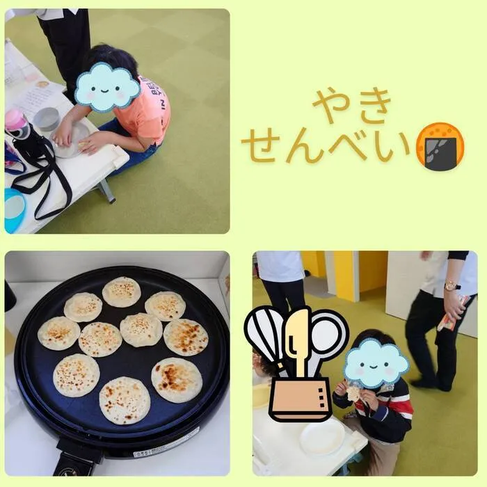 いー・すまいる　めろでぃ/焼きせんべい