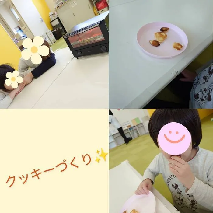 いー・すまいる　めろでぃ/クッキー🍪