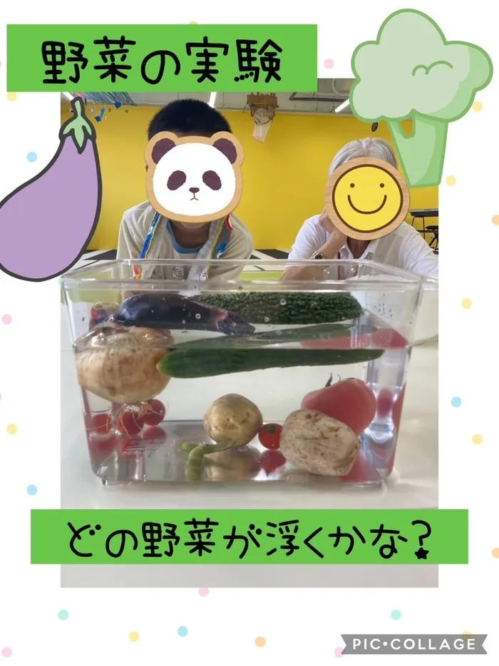 いー・すまいる　めろでぃ/野菜の実験！！