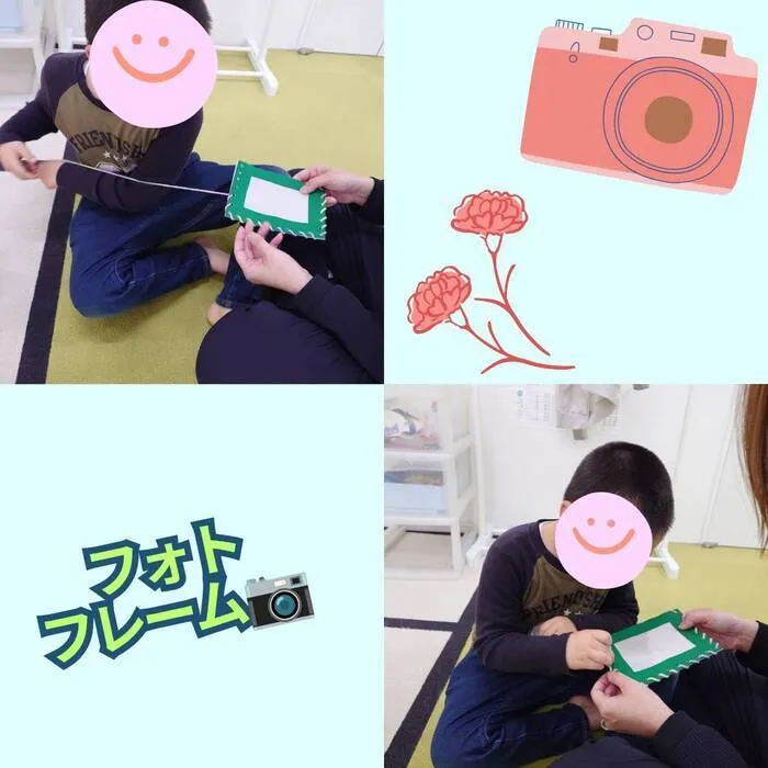 いー・すまいる　めろでぃ/フォトフレームづくり