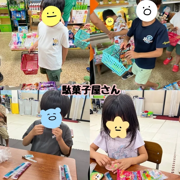 【古河市の運動療育・学習支援/送迎あり】ねくすとすてっぷonanuma/駄菓子を買いに行こう🍪