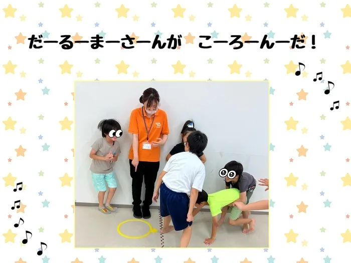 【古河市の運動療育・学習支援/送迎あり】ねくすとすてっぷonanuma/止まれるかな❓