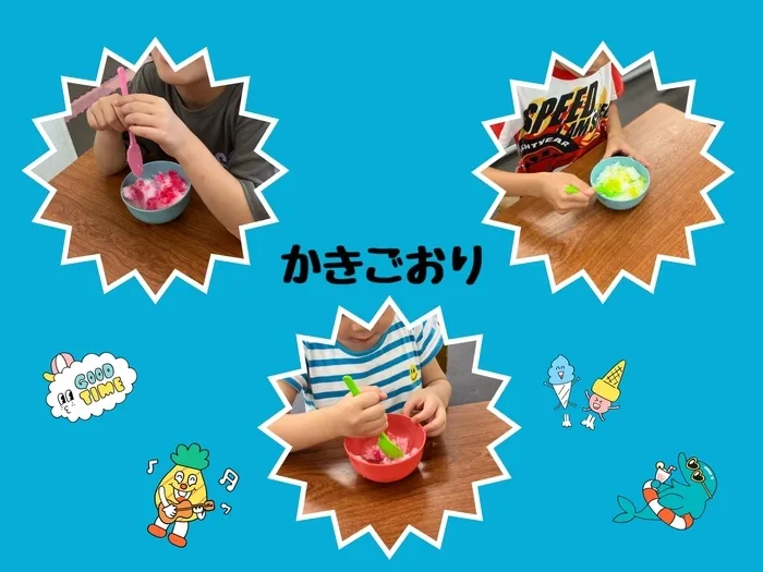 【古河市の運動療育・学習支援/送迎あり】ねくすとすてっぷonanuma/暑くなってきたので🍧
