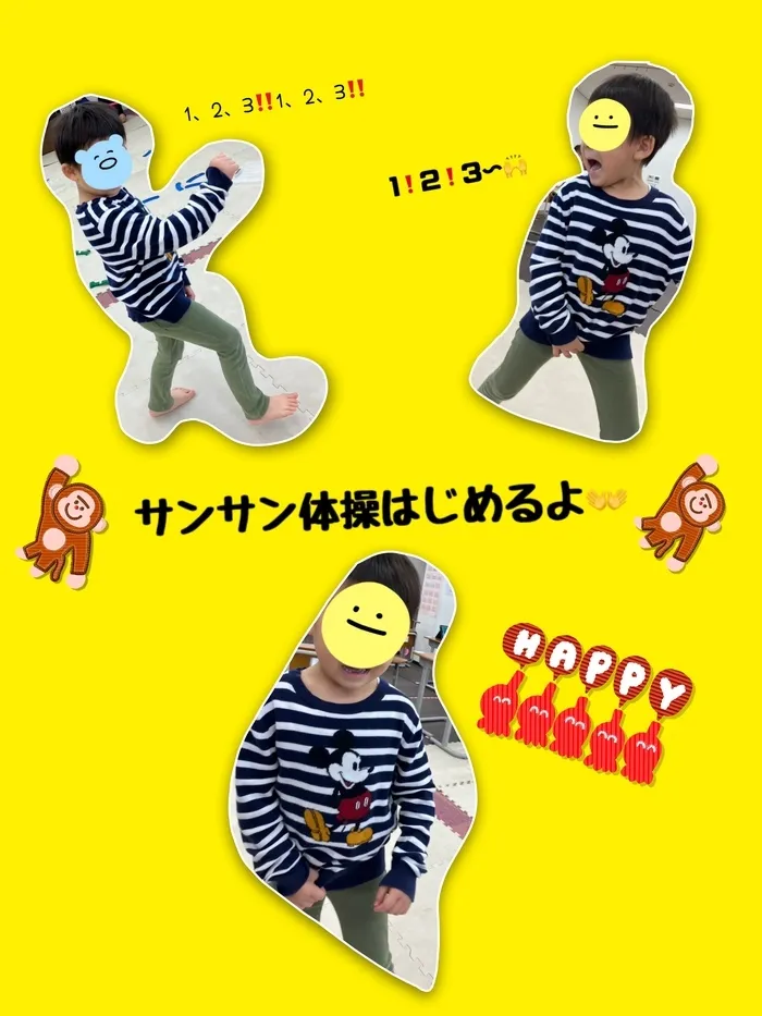【古河市の運動療育・学習支援/送迎あり】ねくすとすてっぷonanuma/大好きなサンサン体操🤸
