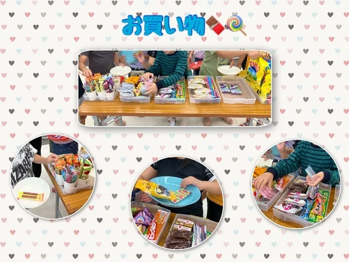 【古河市の運動療育・学習支援/送迎あり】ねくすとすてっぷonanuma/駄菓子屋さん開催💕