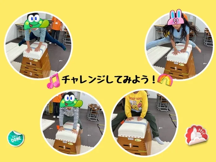 【古河市の運動療育・学習支援/送迎あり】ねくすとすてっぷonanuma/できなくても大丈夫👍