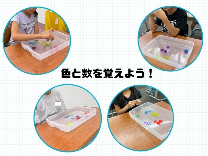 【古河市の運動療育・学習支援/送迎あり】ねくすとすてっぷonanuma/記憶しよう❗️