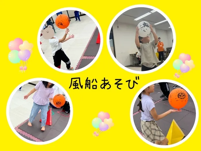 【古河市の運動療育・学習支援/送迎あり】ねくすとすてっぷonanuma/風船あそび🎈