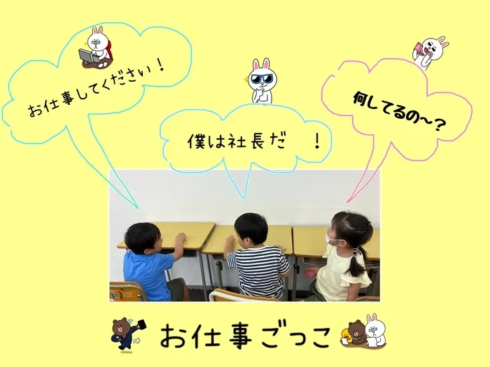 【古河市の運動療育・学習支援/送迎あり】ねくすとすてっぷonanuma/お仕事するの‼️