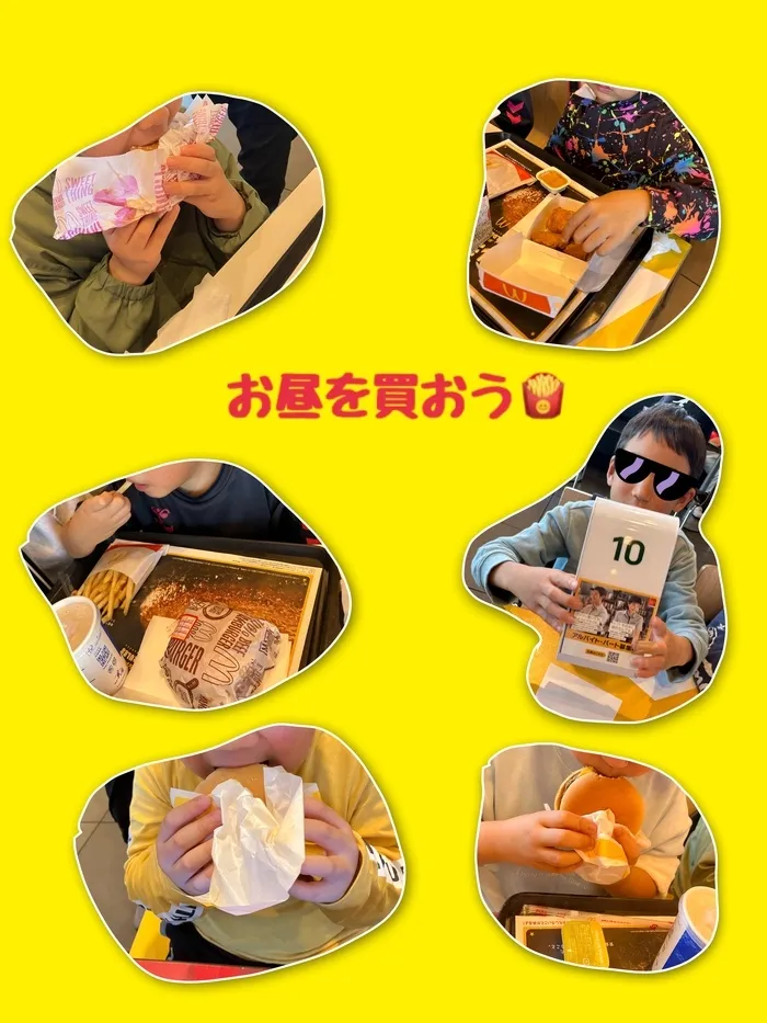 【古河市の運動療育・学習支援/送迎あり】ねくすとすてっぷonanuma/マックに行こう🍟🍔