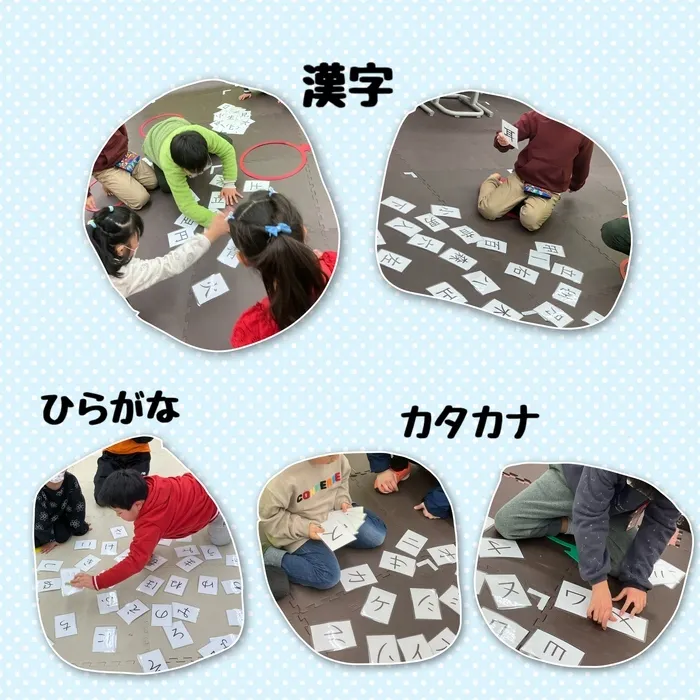 【古河市の運動療育・学習支援/送迎あり】ねくすとすてっぷonanuma/カルタ大会‼️