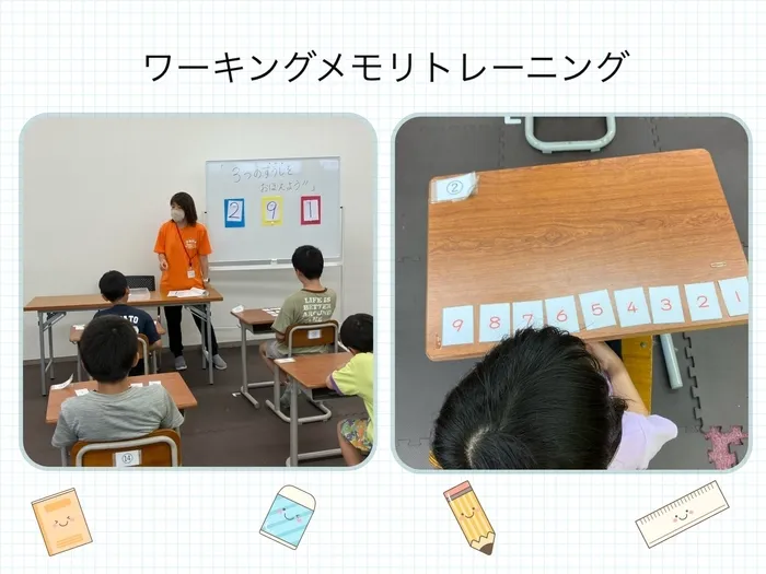 【古河市の運動療育・学習支援/送迎あり】ねくすとすてっぷonanuma/数字を覚えよう🔢