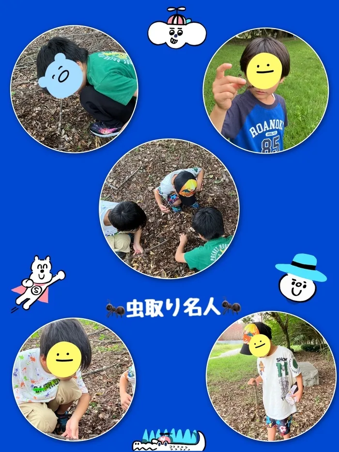 【古河市の運動療育・学習支援/送迎あり】ねくすとすてっぷonanuma/みんなで昆虫探し🔍