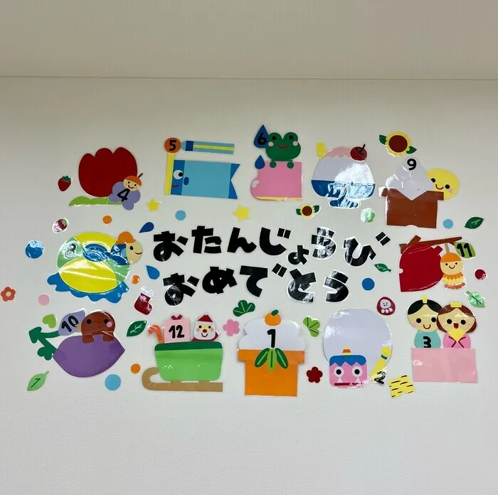 【古河市の運動療育・学習支援/送迎あり】ねくすとすてっぷonanuma/壁画作り🎂