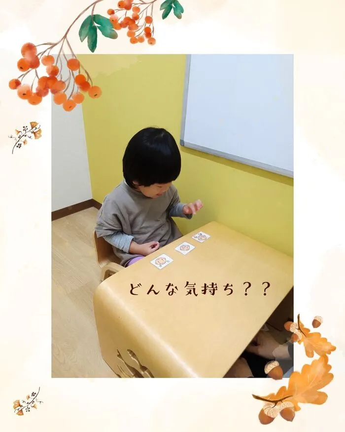 【利用者募集中！】てらぴぁぽけっと平野教室/どんな気持ち？？😊😢😤